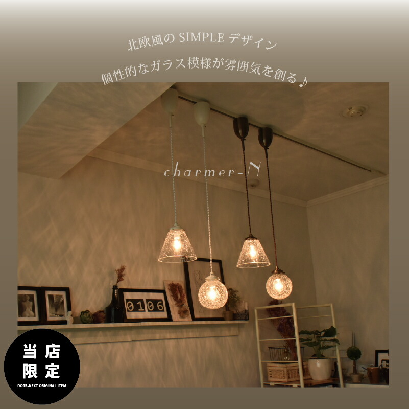 楽天市場】ペンダントライト ガラス 北欧 おしゃれ 1灯 キッチンライト