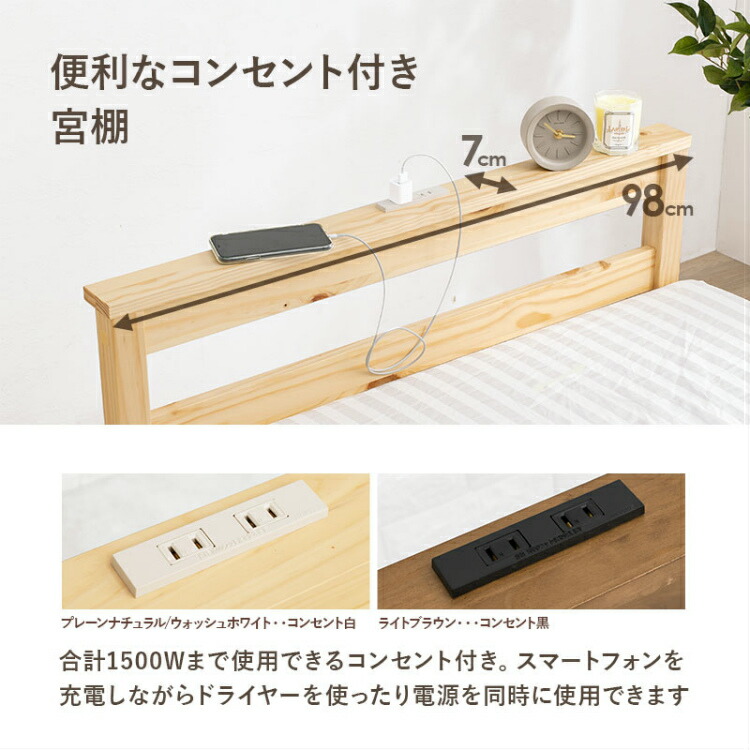 楽天市場】【耐荷重200kg】シングルベッド フレームのみ 高さ調整