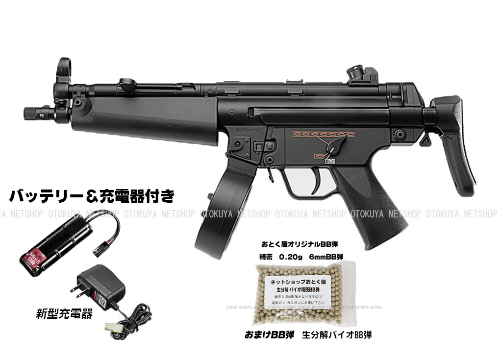楽天市場】発火モデルガン H&K P8 エボリューション