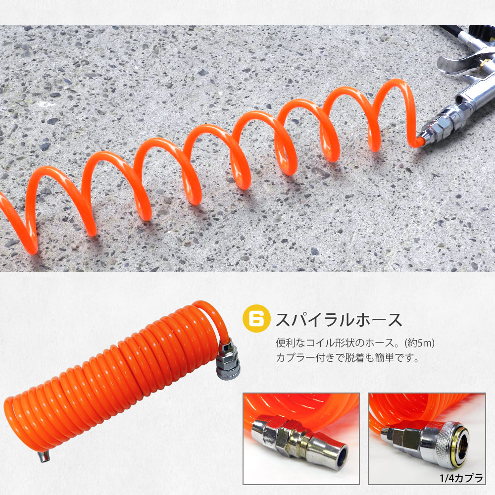 楽天市場】エアーツール セット 6点セット 送料無 [DP400] : ドライブ