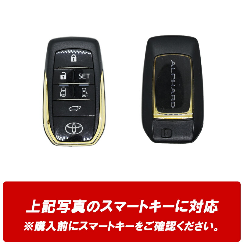 楽天市場】【日曜祝日限定セール】アルファード ヴェルファイア 30系