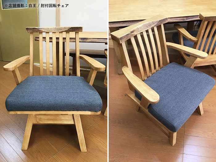 楽天市場】【送料無料】白王 ダイニング4点セット《1500テーブル+1300