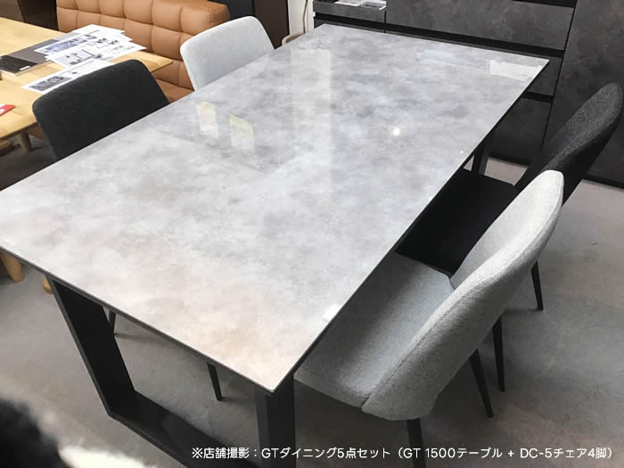楽天市場】【送料無料】GT ダイニングテーブル 幅150cm 強化ガラス