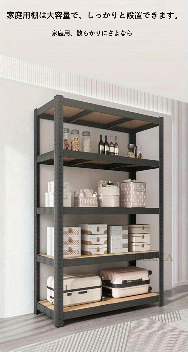 楽天市場】ULRICA スチールラック ラック 幅90cm×奥行40cm×高さ180cm