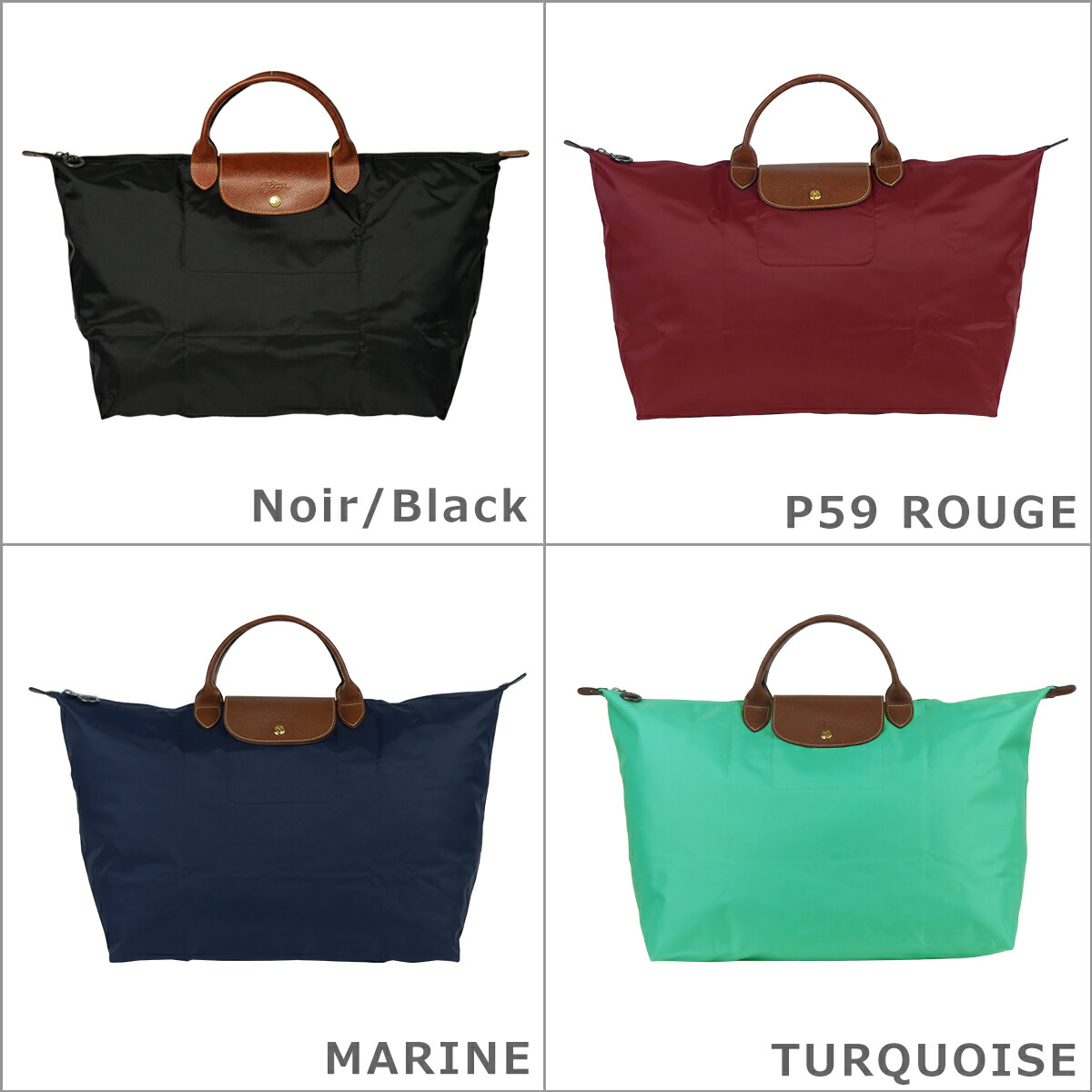 楽天市場】LONGCHAMP ロンシャン ル プリアージュ トートバッグ L