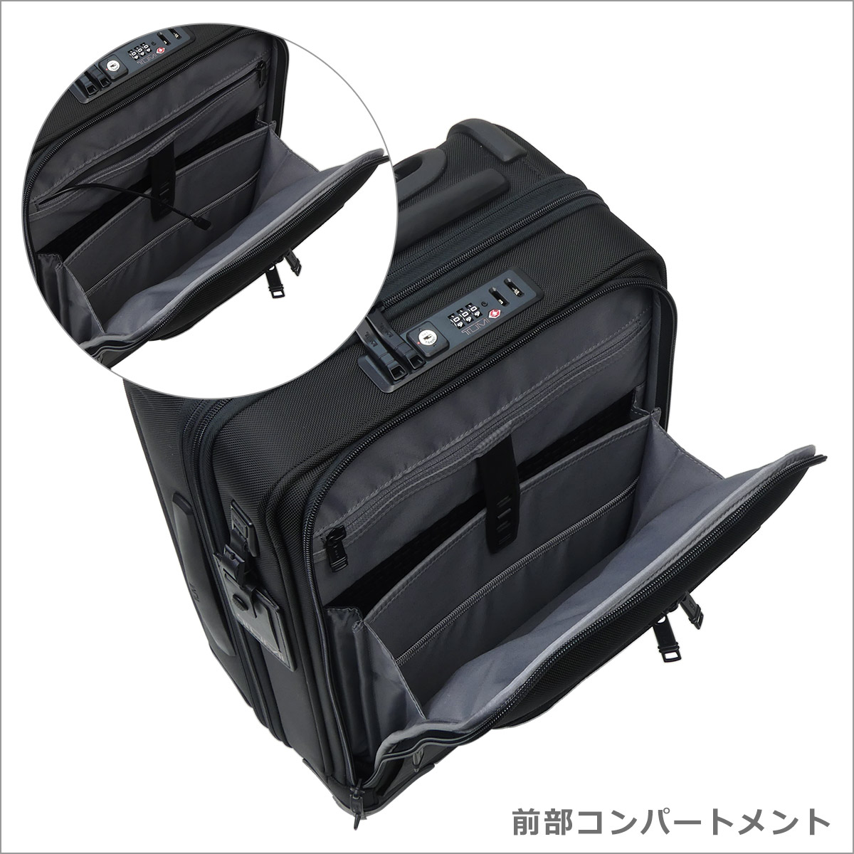 楽天市場】トゥミ TUMI アルファ3 2203616 インターナショナル