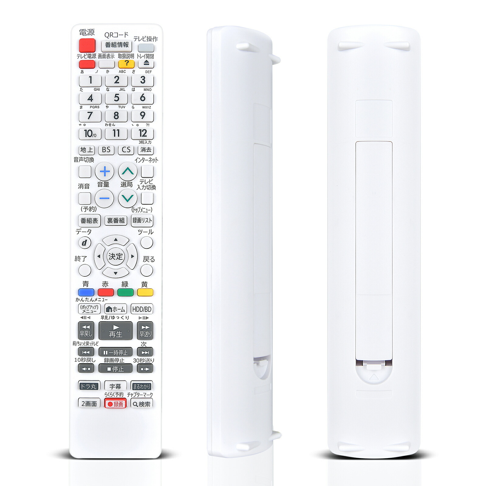 楽天市場】sharp bd－nw510 リモコンの通販