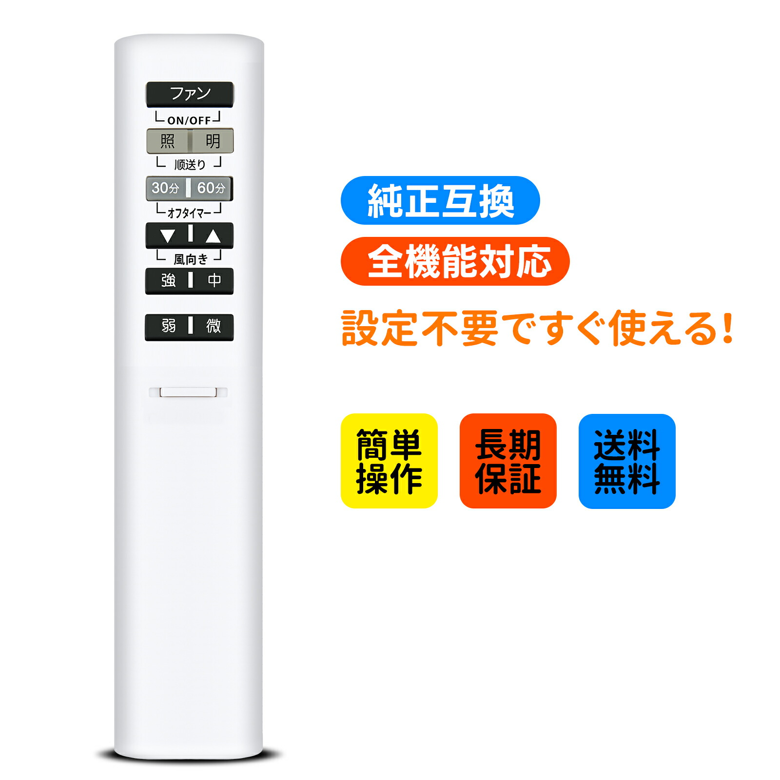 楽天市場】シーリングファン 49KE0178-(KRF-TE-10IF) for KOIZUMI