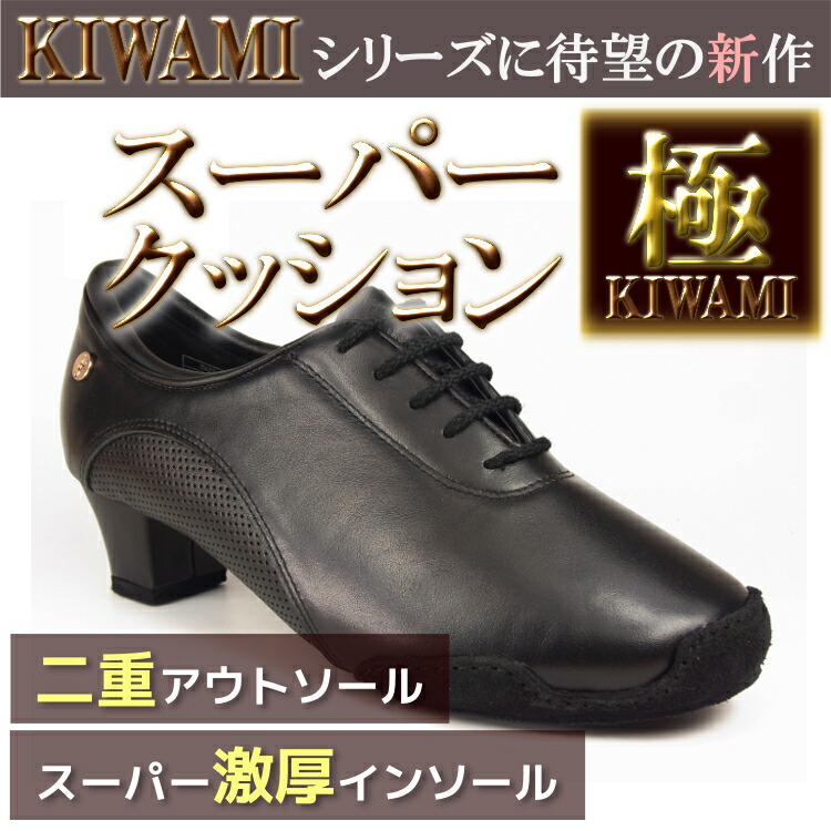 楽天市場】Ads Dance エーディーエス 合同会社 社交ダンスシューズ ads