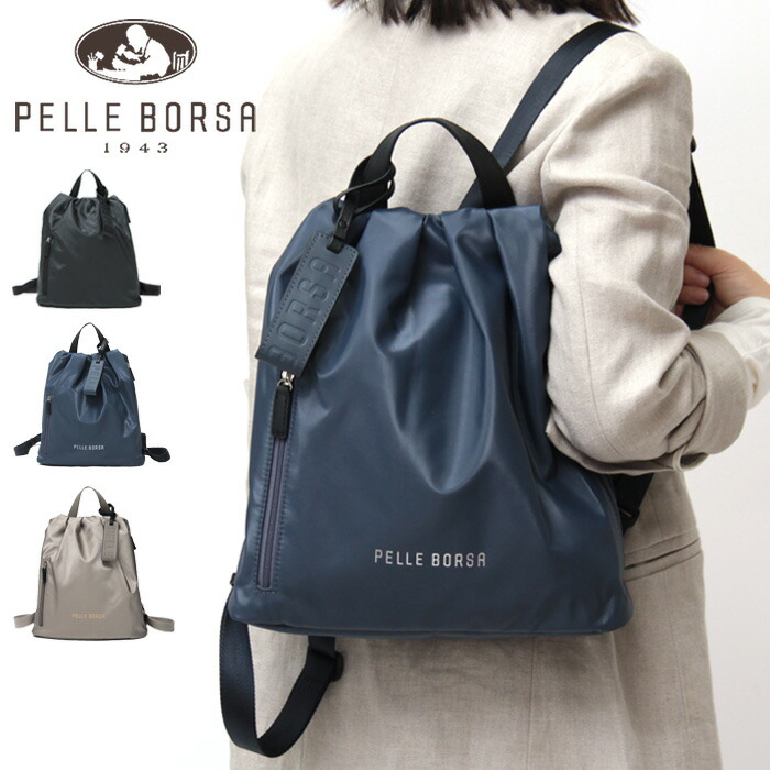 楽天市場】【クーポン】【30％OFF】ペレボルサ バッグ PELLE BORSA