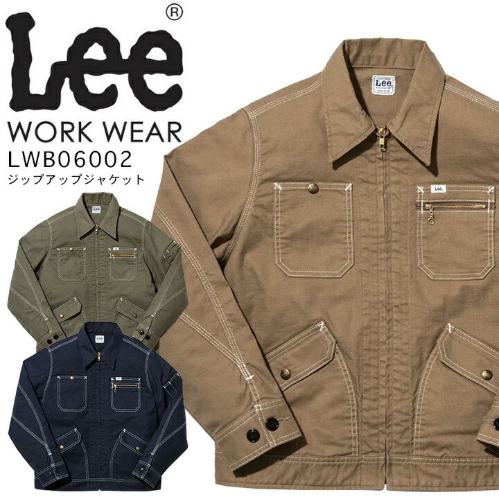 楽天市場】【全品10%OFFクーポン☆6h限定2/20】【即日発送】Lee リー