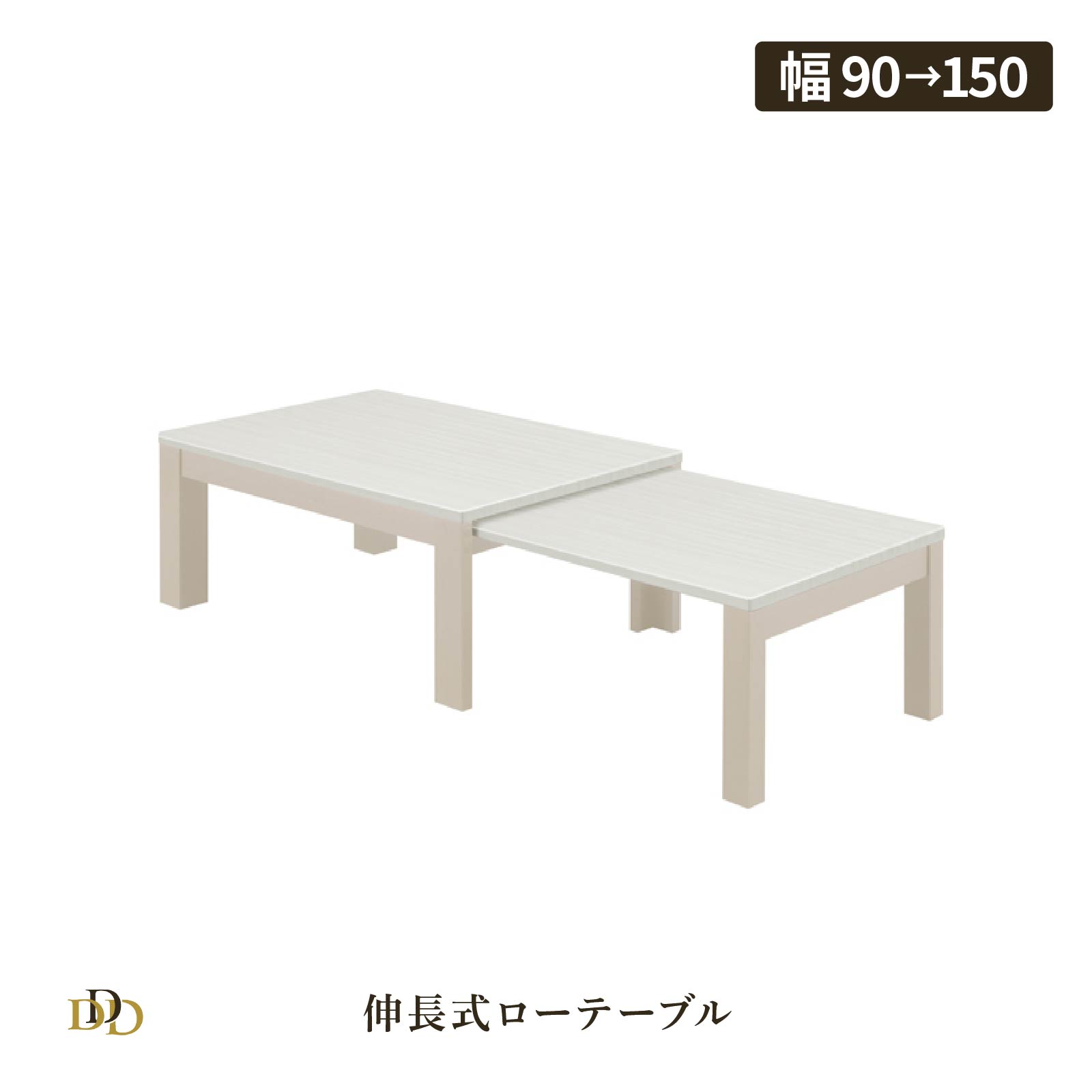 楽天市場】【P5倍! 2/20限定】 ローテーブル 伸縮 ホワイト 白