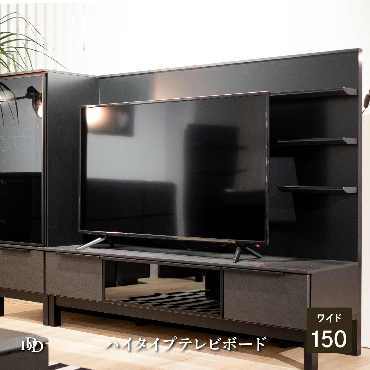 楽天市場】テレビ台 ハイタイプ 幅 150 cm 引き出し 収納 おしゃれ