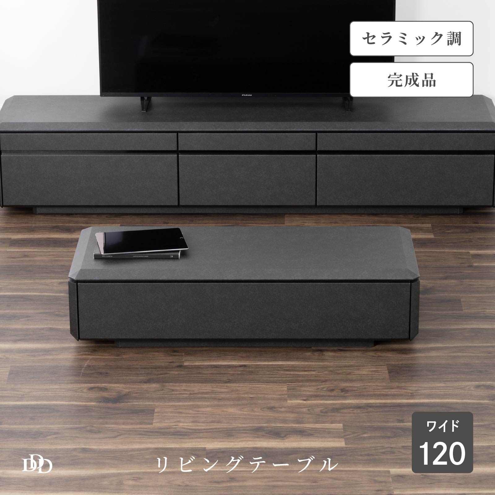 楽天市場】センターテーブル リビングテーブル 完成品 幅 120 cm