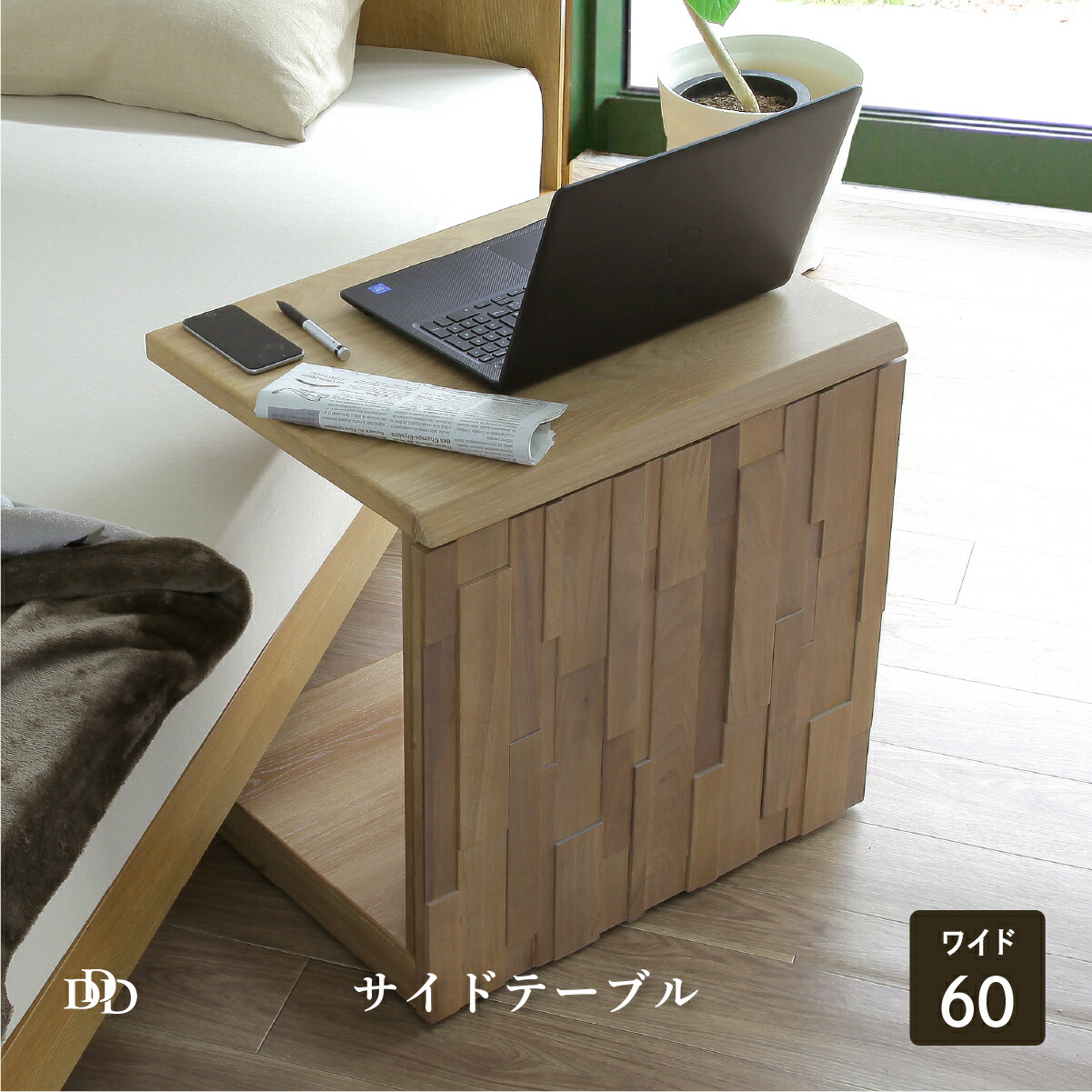 楽天市場】サイドテーブル キャスター付き おしゃれ コの字 テーブル