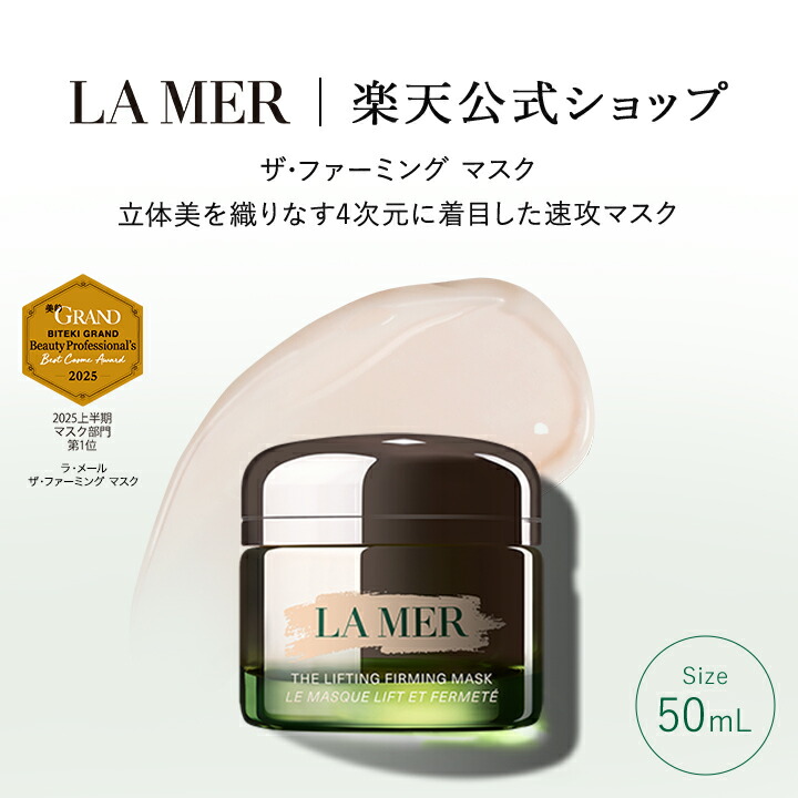 楽天市場】【ポイント10倍 】2/18 00:00〜2/23 01:59【送料無料】ラ