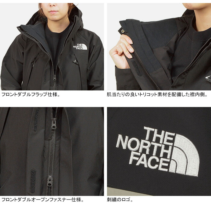 楽天市場】【セール/送料無料】THE NORTH FACE ザ・ノース・フェイス