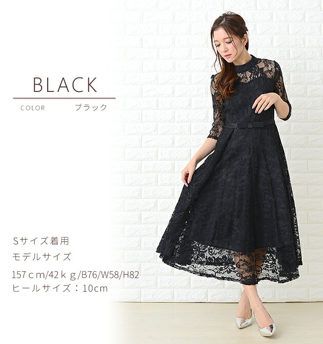 楽天市場】パーティードレス 総レースワンピース Aライン ウエスト