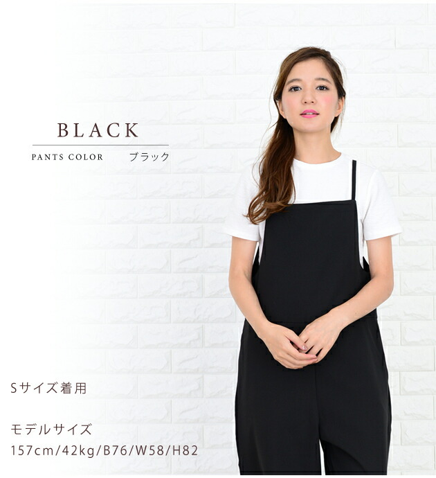 ヤマダヤ オールインワン ノースリーブ 黒 花柄 パンツ 新品未使用 9