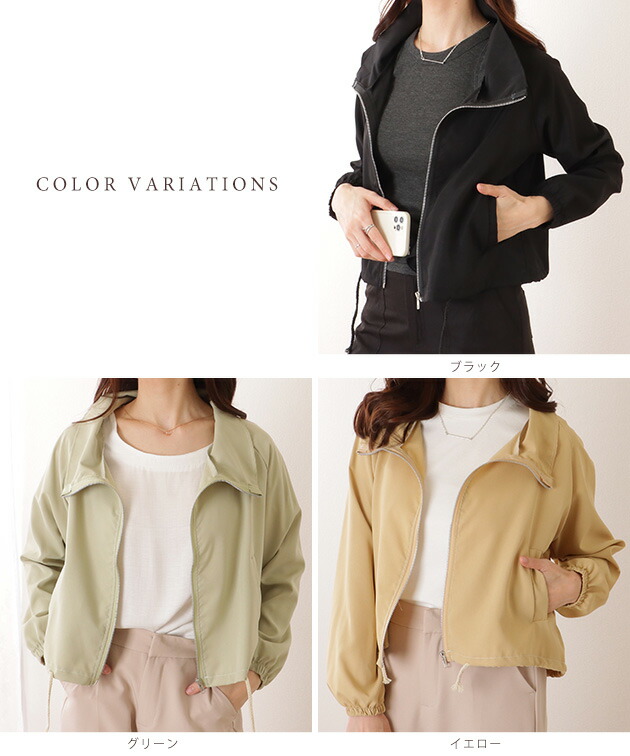 楽天市場】スタンドカラー コンパクト フロント ジップアップ