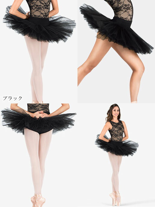 楽天市場】バレエ 大人 Capezio[カペジオ] クラシックチュチュ ボン