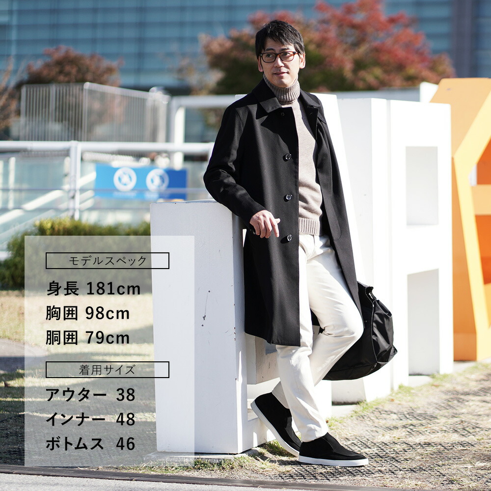 未使用近/ロロピアーナ】マッキントッシュ ダンケルド ML 38 毛絹 紺