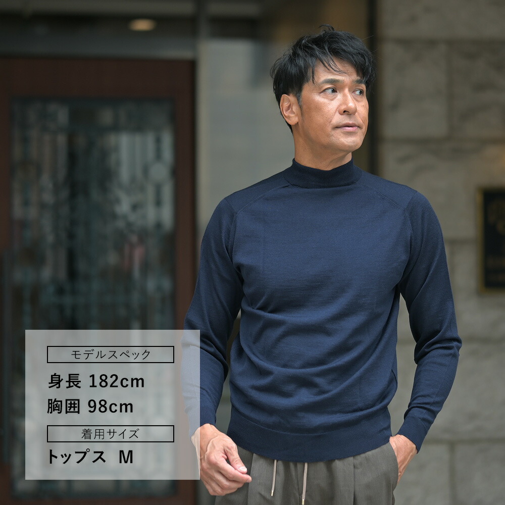 JOHN ジョンスメドレー A4374 モックネック ニット ネイビー Mサイズ