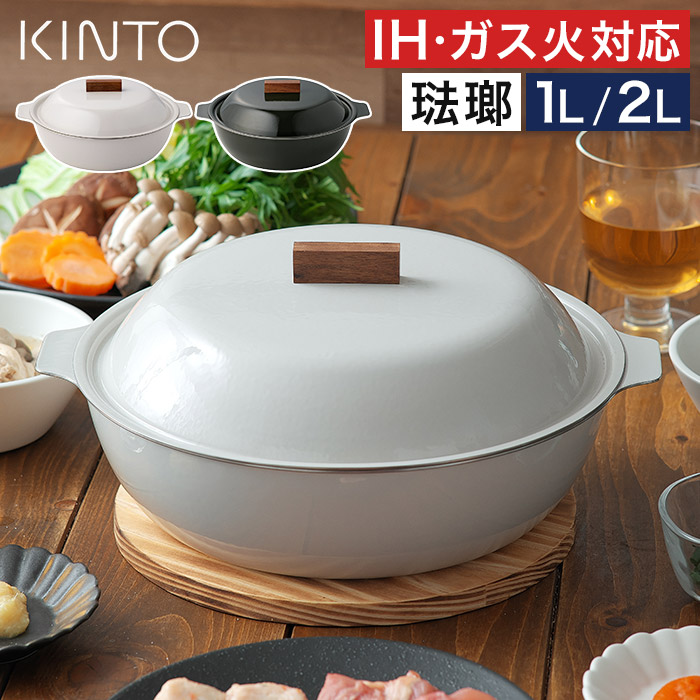 楽天市場】【20日限定 最大100％ポイントバック】【楽天1位】 琺瑯鍋