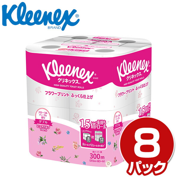 楽天市場】クリネックス トイレットペーパー 長持ちプリント 8ロール