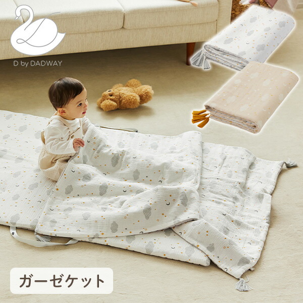 Karie ブランケット 2個セット Karie ブランケット 2個セット Karie