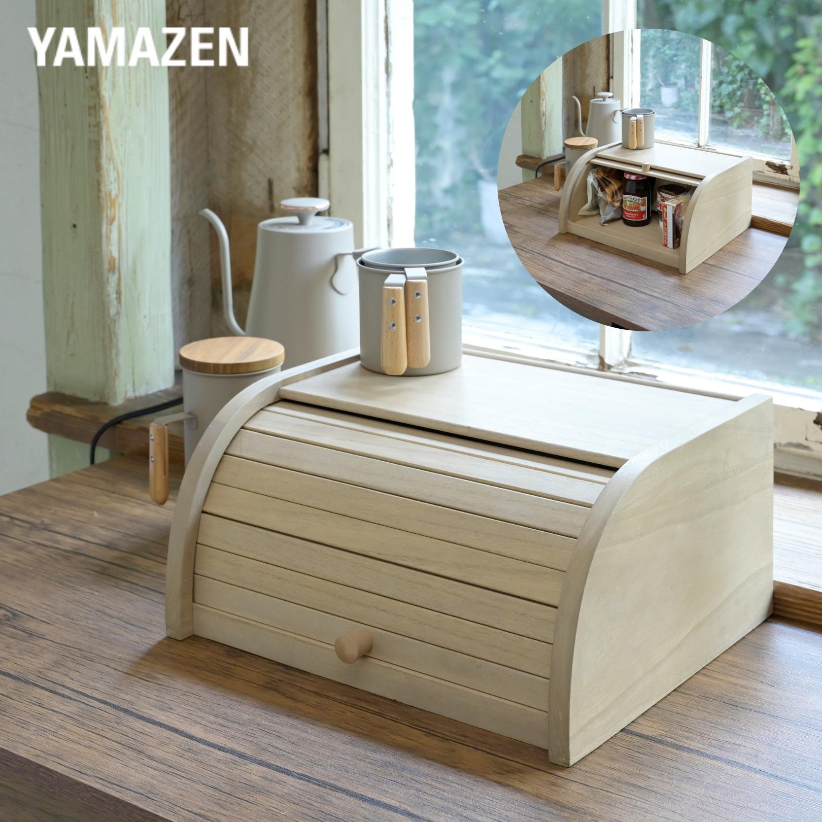 楽天市場】【P5倍 2/24 9:59迄】 木製 ブレッドケース 幅33 奥行27.5