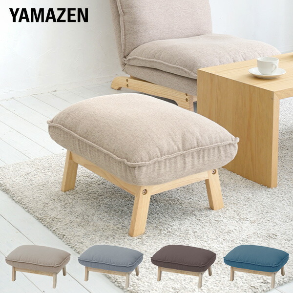 楽天市場】【P5倍 2/24 9:59迄】 オットマン 足置き 幅60 奥行45 高さ