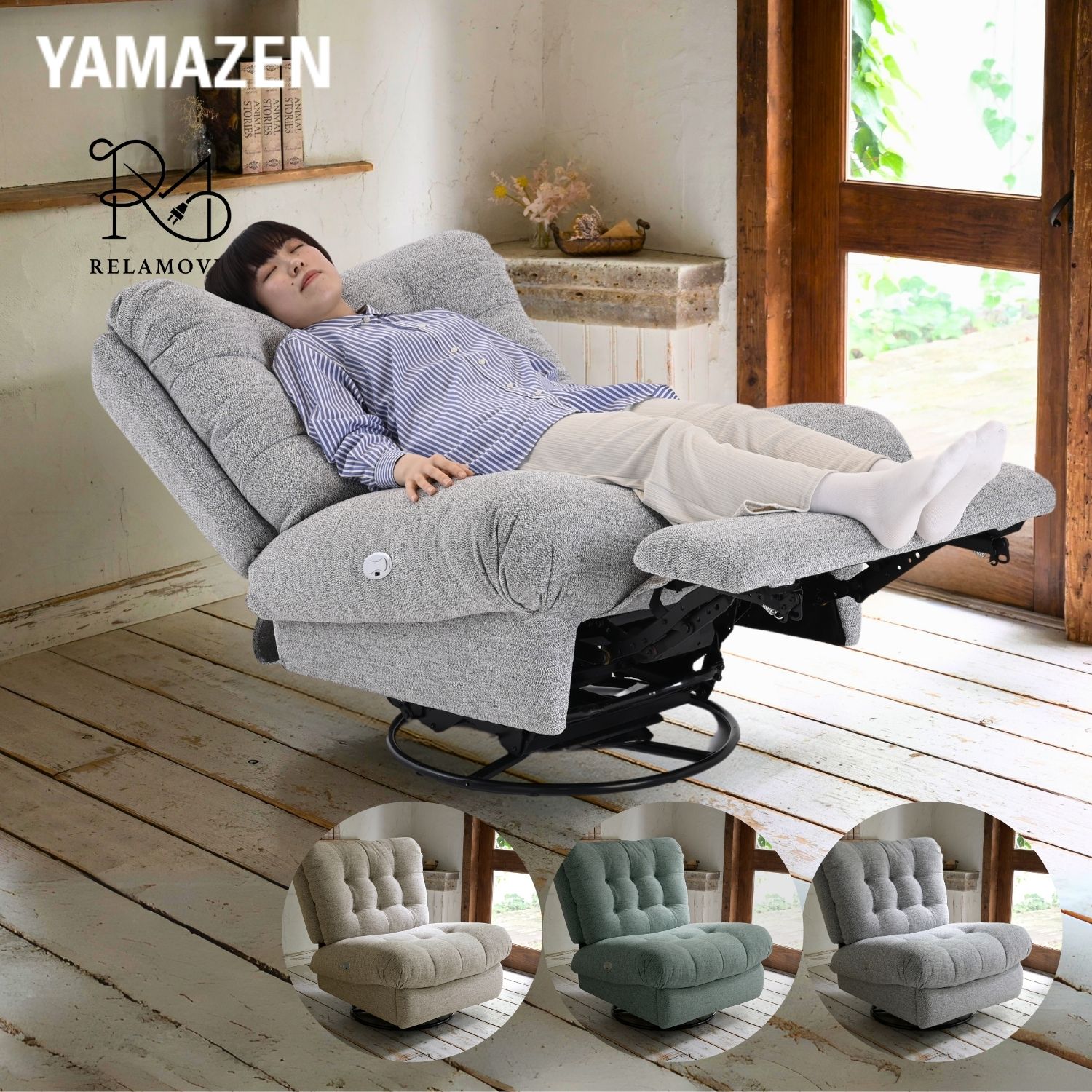 楽天市場】【P5倍 2/24 9:59迄】 電動リクライニング ソファ ソファー