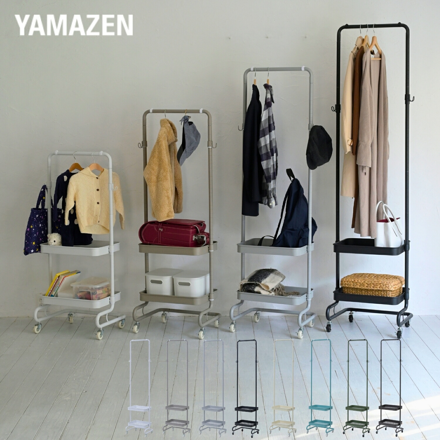 楽天市場】【P5倍 2/24 9:59迄】 ハンガーラック スリム 棚付き