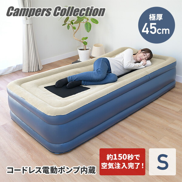 Coleman 節約 シングルサイズエアーマット 2枚セット Coleman エアー