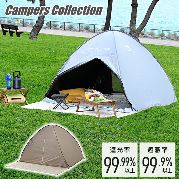 楽天市場】【10%OFFクーポン 3/2 23:59迄】ワンタッチテント フル