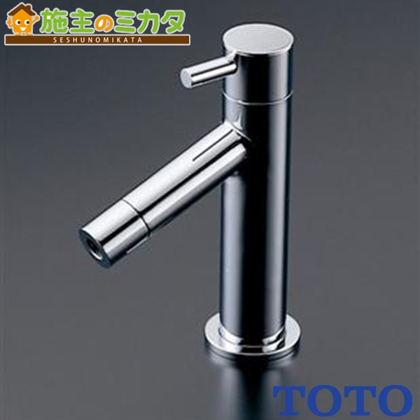 楽天市場】【在庫あり】TOTO 手洗器用 【TLC11C】 コンテンポラリ 立水