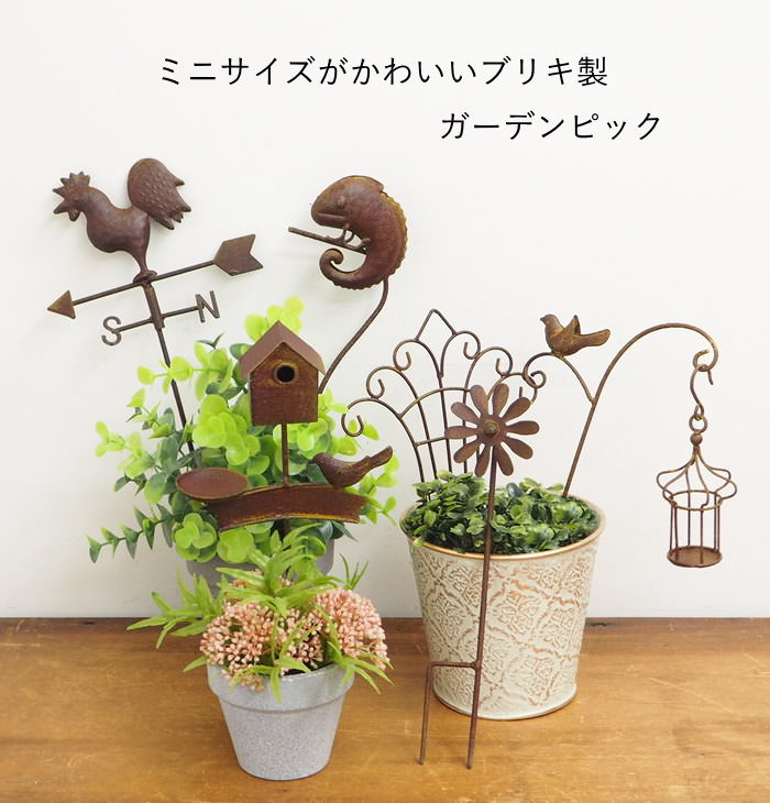 楽天市場】【即出荷】 ミニチュア ミニガーデンバードケージ 4650 村田