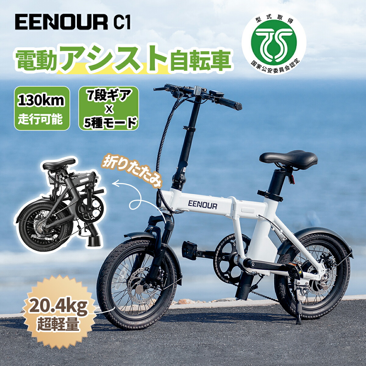 楽天市場】2/2～3/11限定P3倍(エントリー要)+マラソン89,800円【20.4kg