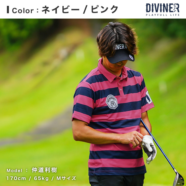 楽天市場】【DIVINER GOLF】ゴルフウェア メンズ ポロシャツ 半袖