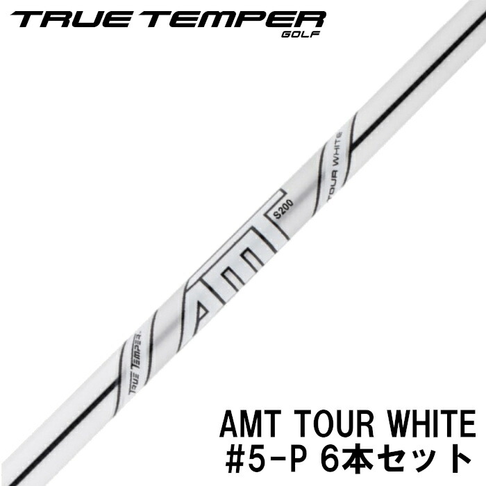 楽天市場】amt tour white s200の通販