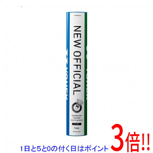 ニューオフィシャル」の人気商品一覧 | 安い商品を通販サイトから探す