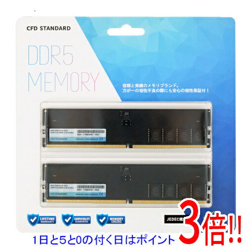 メモリー CFD W5U5600CS-32G」の人気商品一覧 | 安い商品を通販サイト