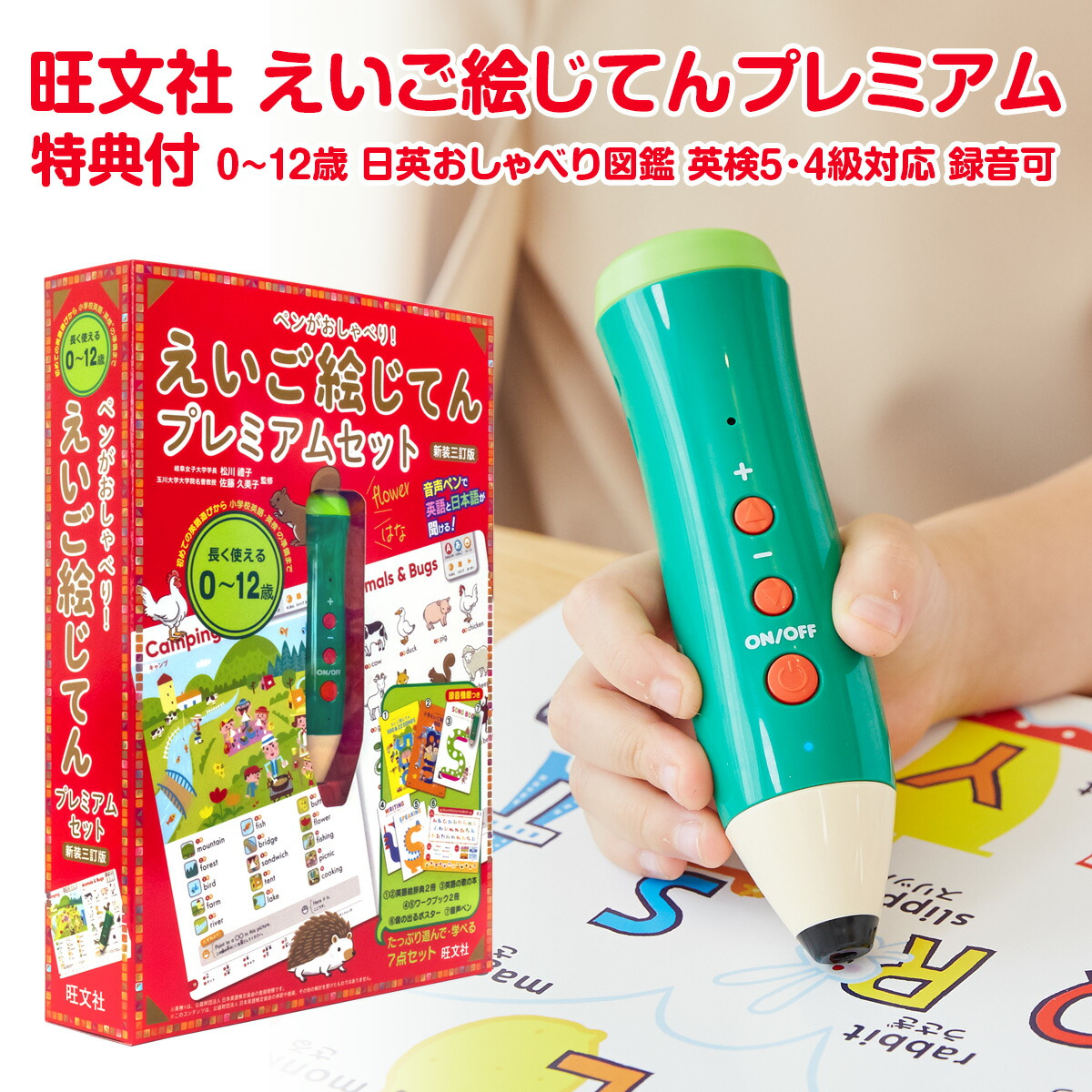 楽天市場】七田式 （しちだ） 理科ソング ・ 地学編 CD テキスト 正規