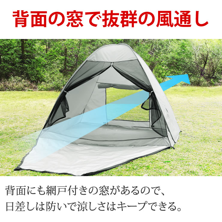 楽天市場】フルクローズ テント ワンタッチ ポップアップテント