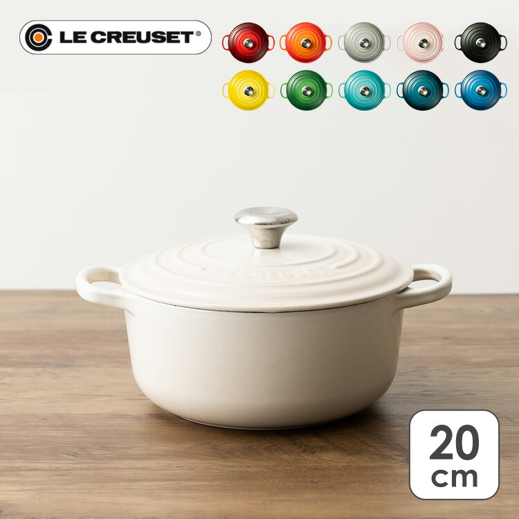 楽天市場】[最大250円OFFクーポン/新生活フェア] ルクルーゼ 両手鍋