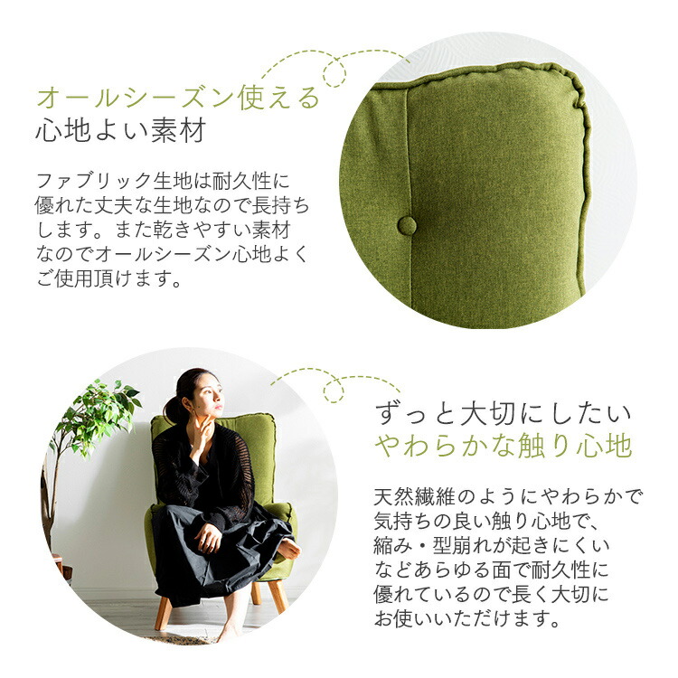 楽天市場】≪クーポン利用で9,480円☆24日9:59迄≫ソファ 一人用