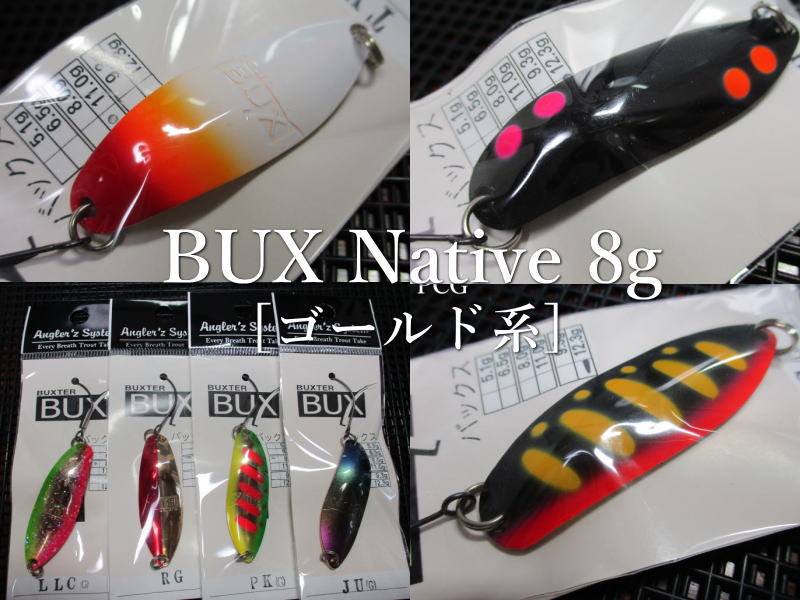 楽天市場】バックス [ゴールド系] 8g /50mm ～全17色 ＜アングラーズ