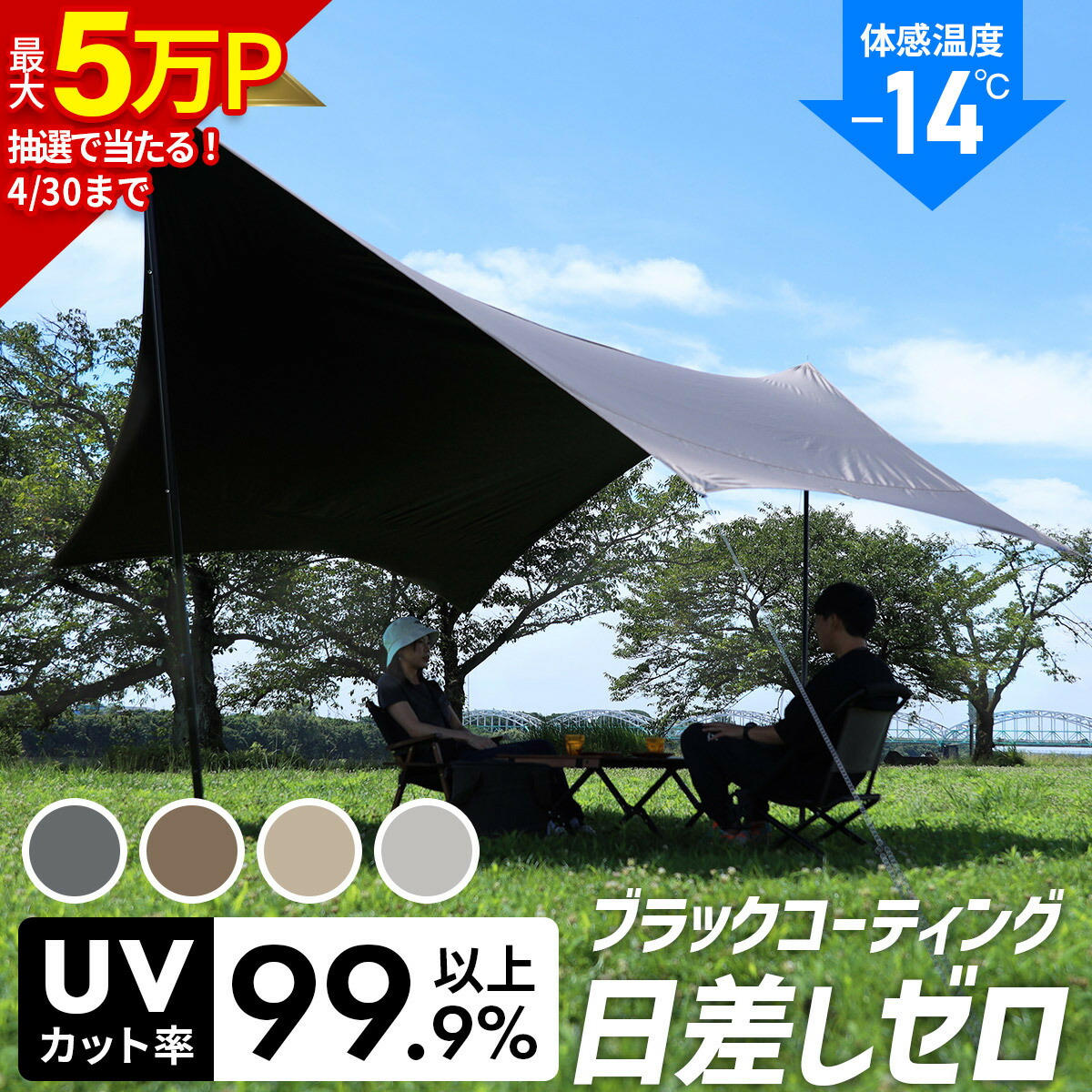 楽天市場】【楽天1位】 ヘキサタープ タープ テント ブラック