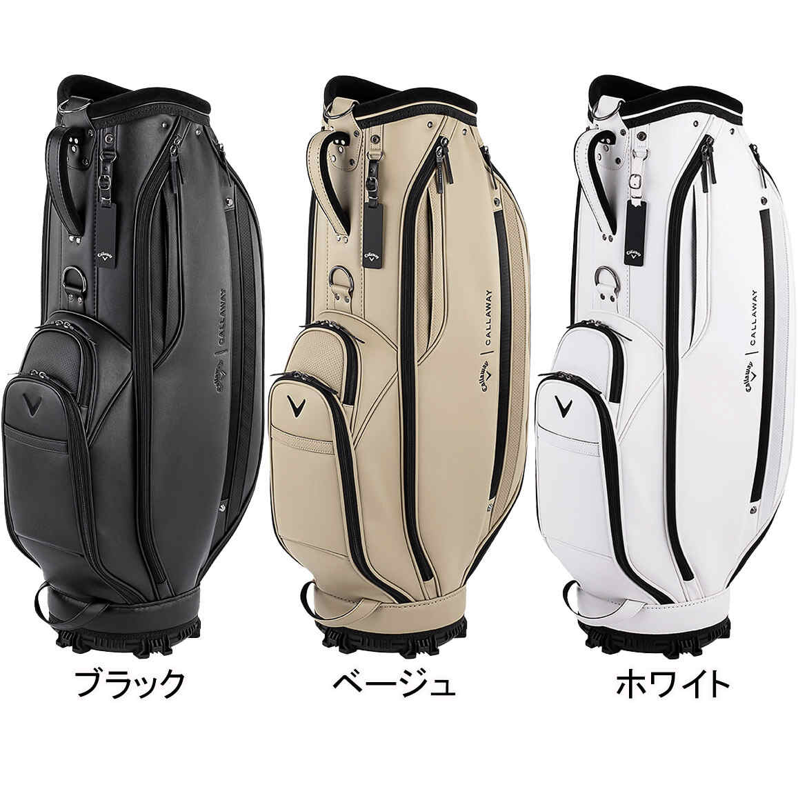 CALLAWAY ベージュ キャディバッグ Callaway キャディバッグ ベージュ